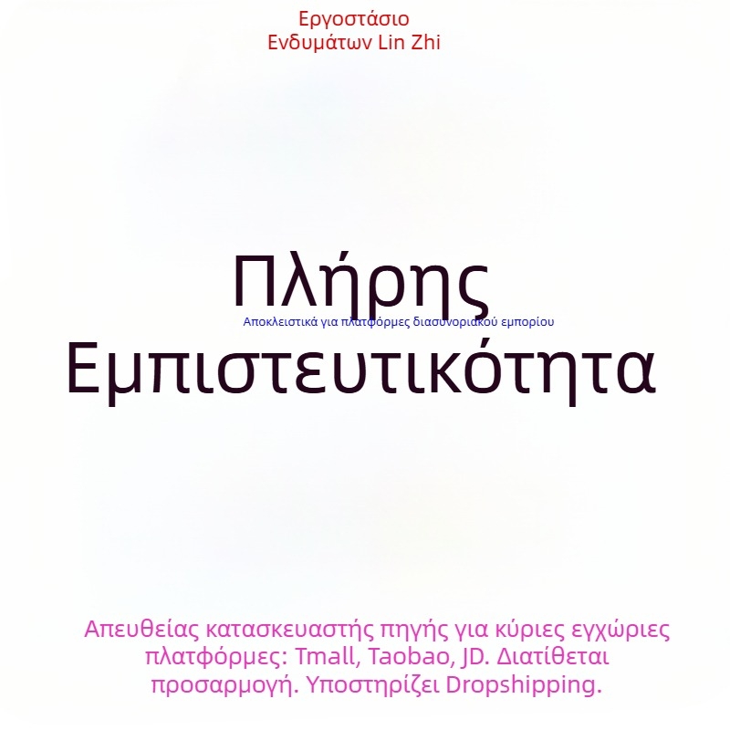 Κοσπλέι ένδυμα για σκηνικές εμφανίσεις σε νυχτερινό κέντρο: κιμονό στυλ και νίντζα φόρεμα cheongsam