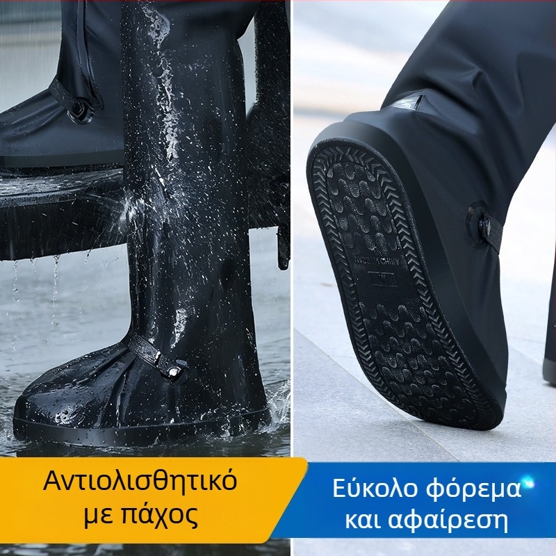 PVC αδιάβροχα καλύμματα παπουτσιών με υψηλό πάνω μέρος, αντιολισθητικά, για ποδηλασία και εξωτερικές δραστηριότητες