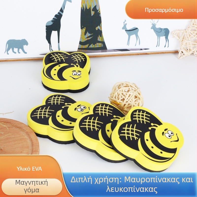 Σετ μαγνητικής γόμας για λευκό πίνακα με θέμα τη μέλισσα, γόμα μαυροπίνακα, γόμα για κιτ και βούρτσα καθαρισμού