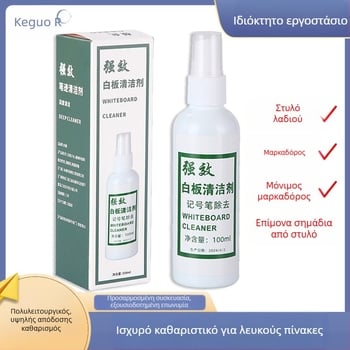 Μαζικό καθαριστικό για λευκό πίνακα 100 ml για μαρκαδόρους με βάση το λάδι και σβήστρα για πίνακα