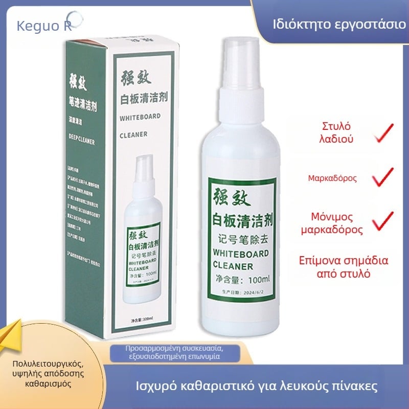 Μαζικό καθαριστικό για λευκό πίνακα 100 ml για μαρκαδόρους με βάση το λάδι και σβήστρα για πίνακα
