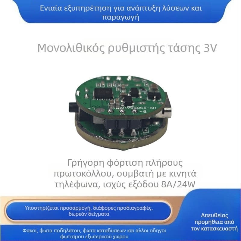 Type-C διπλής κατεύθυνσης γρήγορη φόρτιση, μονή Li-ion μπαταρία, 8A σταθερός ρεύματος, LED φακός υψηλής έντασης, κύκλωμα οδήγησης φακού