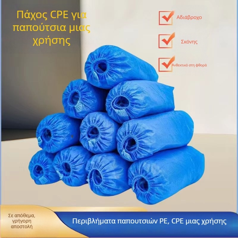 Καλύμματα παπουτσιών μίας χρήσης από CPE, παχύτερα, αδιάβροχα, ανθεκτικά στη φθορά και αντιολισθητικά, πλαστικά κάλυμματα ποδιών για οικιακή χρήση και εργαστήριο