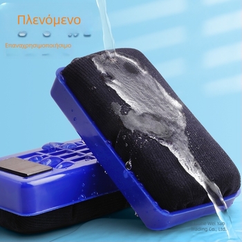 Γόμα λευκού πίνακα και μαυροπίνακα, χωρίς σκόνη, διαλυτή σε νερό, κατάλληλη για αίθουσα διδασκαλίας