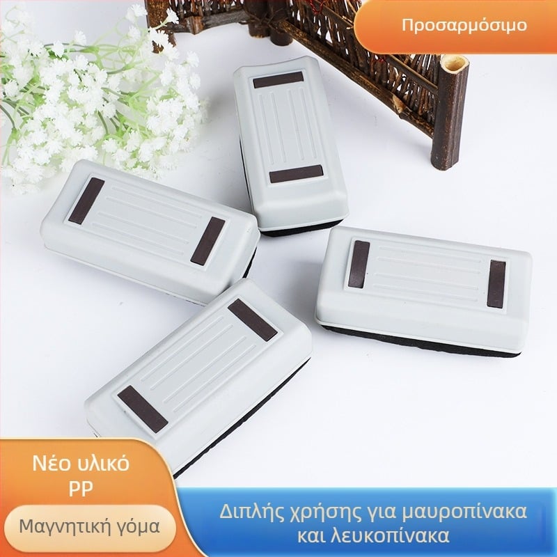 Μαγνητική γόμα λευκής επιφάνειας για μαυροπίνακα από PP με φλανέλ, μαύρο-λευκό, διακόσμηση τοίχου γραφείου και διδασκαλία