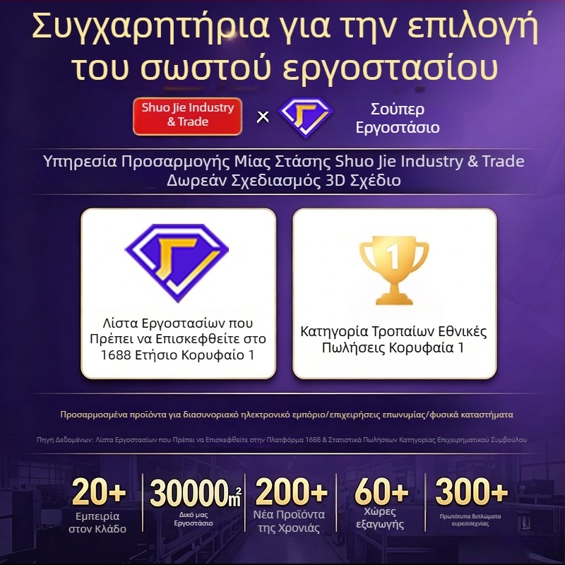 Προσαρμοσμένο βραβείο από ρητίνη για αθλητικά γεγονότα και ποδόσφαιρο – στυλ Παγκοσμίου Κυπέλλου