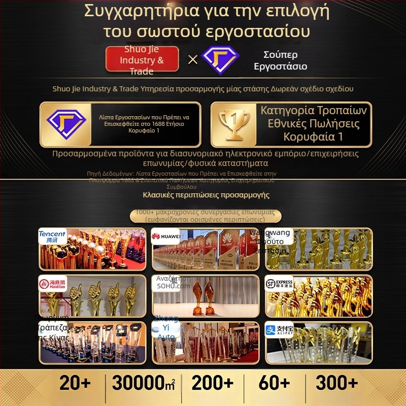 Προσαρμοσμένο βραβείο από ρητίνη για αθλητικά γεγονότα και ποδόσφαιρο – στυλ Παγκοσμίου Κυπέλλου