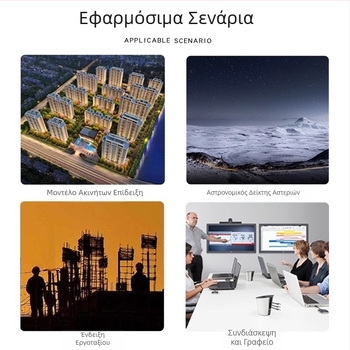 Δείκτης λέιζερ και φακός με κόκκινο και πράσινο λέιζερ, μακρινή εμβέλεια, υπέρυθρη λειτουργία, αλουμινένιο σώμα