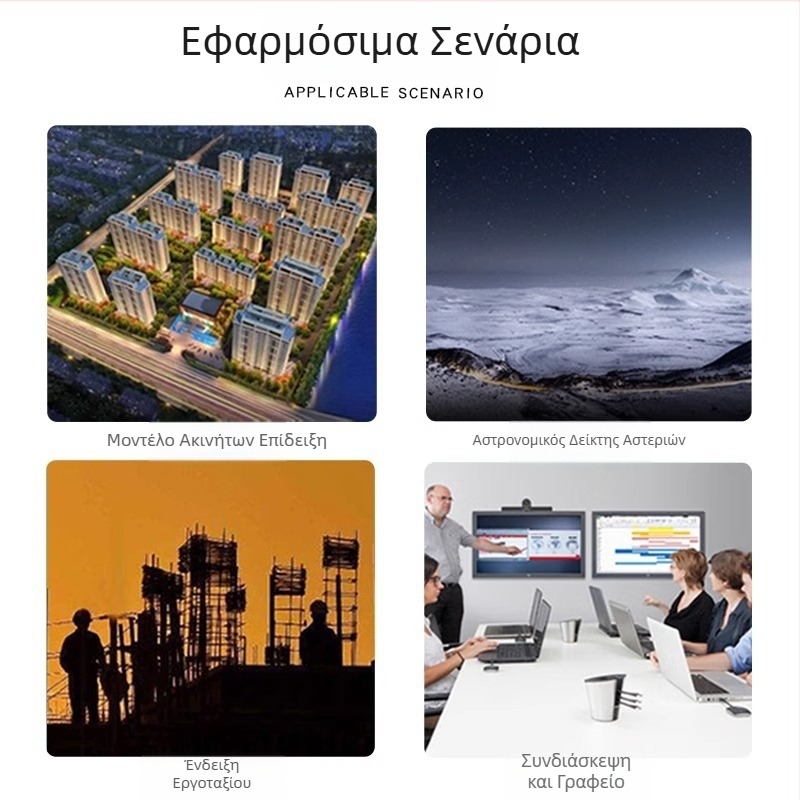 Δείκτης λέιζερ και φακός με κόκκινο και πράσινο λέιζερ, μακρινή εμβέλεια, υπέρυθρη λειτουργία, αλουμινένιο σώμα