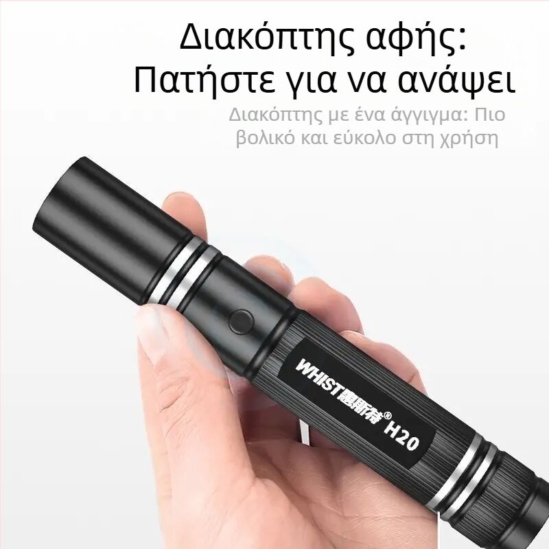 Whist H20 Πράσινος λέιζερ δείκτης με LED φακό, υπέρυθρος μακρού εύρους λέιζερ και ένδειξη οθόνης