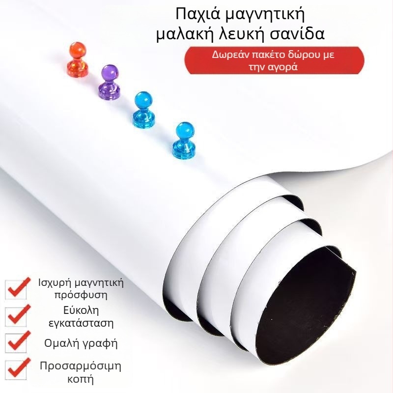 Μαγνητικός υπερπαχής μικρός λευκός πίνακας, αυτοκόλλητος για γκραφίτι, διαγραψιμος και εγγράψιμος, αφαιρούμενος, δεν βλάπτει τον τοίχο, παχύτερος μαγνητικός εύκαμπτος λευκός πίνακας, σε απόθεμα