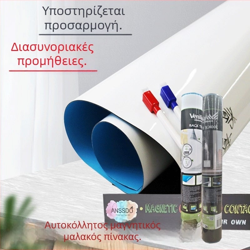 Μαγνητικός μαλακός πίνακας λευκής επιφάνειας, αυτοκόλλητος τοίχος γραφείου, εκπαίδευσης και οικιακής χρήσης – γραφή και διαγραφή, PET πάνελ, πλάτος 40/60/90/100/120 cm