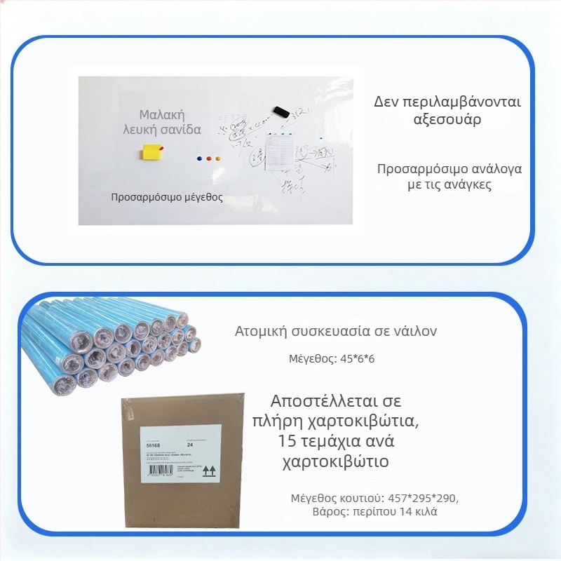 Μαγνητικός μαλακός πίνακας λευκής επιφάνειας, αυτοκόλλητος τοίχος γραφείου, εκπαίδευσης και οικιακής χρήσης – γραφή και διαγραφή, PET πάνελ, πλάτος 40/60/90/100/120 cm