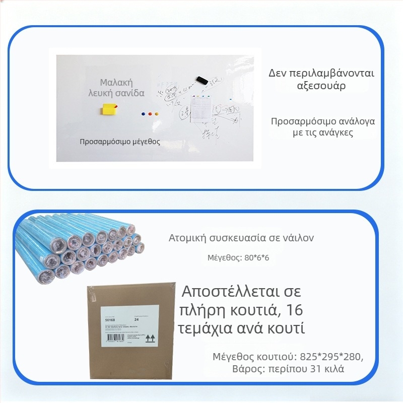 Μαγνητικός μαλακός πίνακας λευκής επιφάνειας, αυτοκόλλητος τοίχος γραφείου, εκπαίδευσης και οικιακής χρήσης – γραφή και διαγραφή, PET πάνελ, πλάτος 40/60/90/100/120 cm