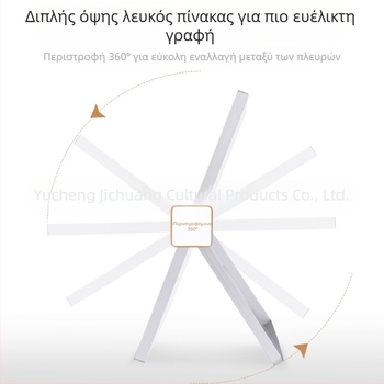 Περιστρεφόμενος διπλής όψεως μαγνητικός φορητός πίνακας γραφής με αλουμινένιο πλαίσιο, πτυσσόμενος για παιδιά