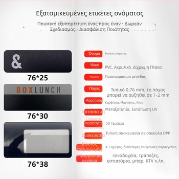Σήμα ταυτότητας με εποξικό φινίρισμα, αδιάβροχο, με καρφί ή μαγνήτη, πλαστική βάση, ακρυλική κάρτα ονόματος, προσαρμοζόμενη επαγγελματική σημαδάκι με εναλλάξιμο σχέδιο
