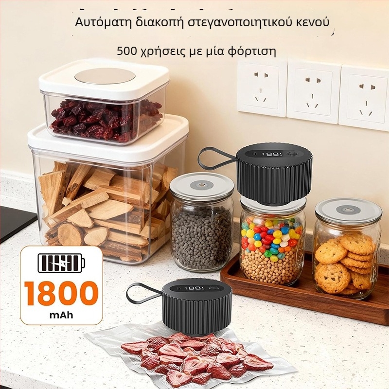 Ηλεκτρική μηχανή σφράγισης κενού για Mason βάζα