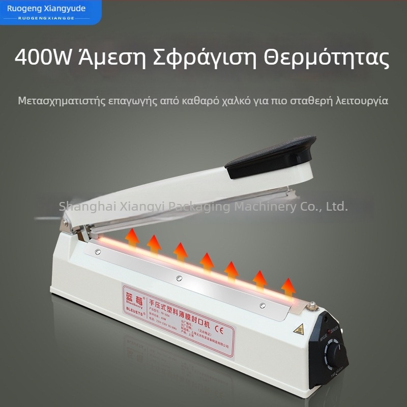 Blueberry FR-300A Χειροκίνητη μηχανή σφράγισης πλαστικών σακουλών για τσάι, σφράγιση και κοπή φιλμ μη υφαντό για συρρίκνωση