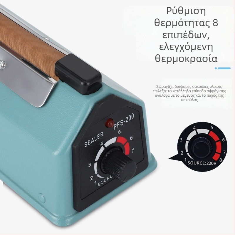 Χειροκίνητη μηχανή σφράγισης με μεταλλικό περίβλημα τύπου 200, συμπαγής για πλαστικές σακούλες, διατίθεται ουδέτερο πακέτο.