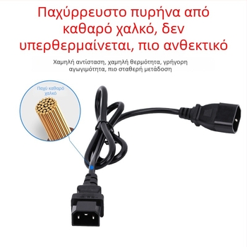 Καλώδιο προσαρμογής ηλεκτρικού οχήματος αριθμός 9 με βύσμα μετατροπής 2+5