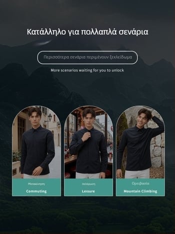 Ανδρική πόλο από soft-shell, μονόχρωμη, επαγγελματικό στιλ για μετακινήσεις, μακριά μανίκια, με εκτυπωμένο λογότυπο