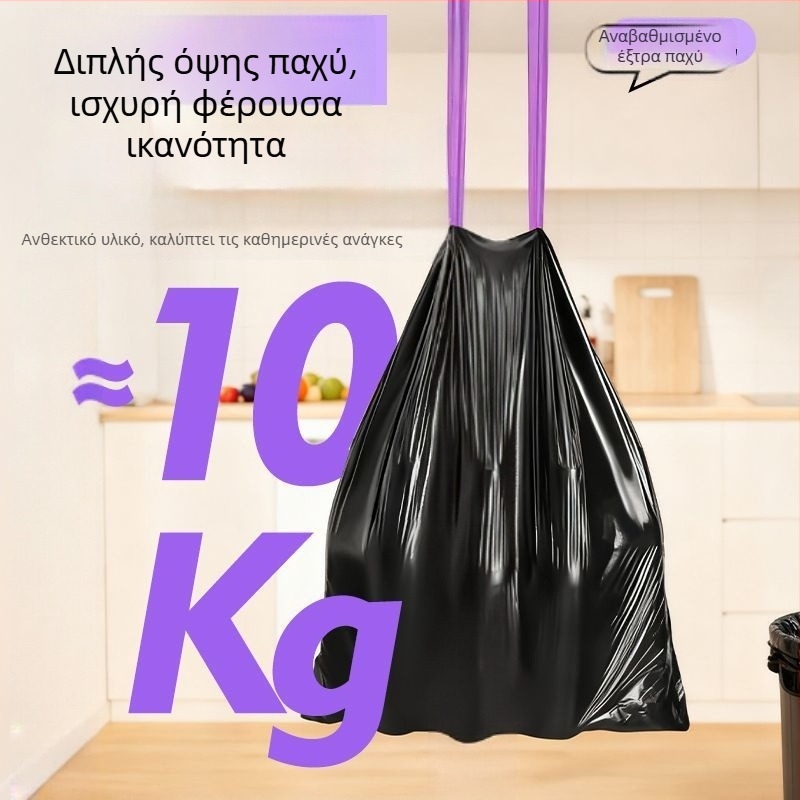 Μαύρες σακούλες απορριμμάτων για κουζίνα με κορδόνι, τοποθετημένες στον τοίχο, παχύτερες, οικογενειακή συσκευασία για κουζίνα σε φοιτητικό διαμέρισμα