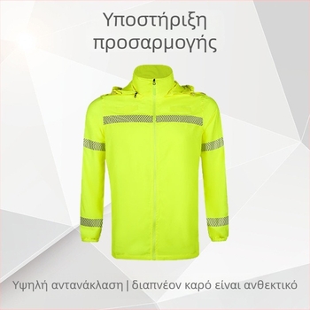 Μπλούζα με κουκούλα UV προστασία, ύφασμα Ice Silk, γρήγορο στέγνωμα, μακριά μανίκια, προστασία από τον ήλιο