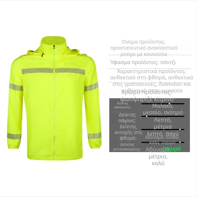 Μπλούζα με κουκούλα UV προστασία, ύφασμα Ice Silk, γρήγορο στέγνωμα, μακριά μανίκια, προστασία από τον ήλιο