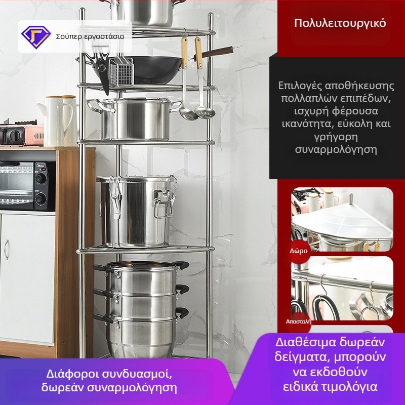 Πενταώροφο τρίγωνο ράφι from ανοξείδωτο χάλυβα με βάση στο δάπεδο, κατάλληλο για κουζίνα και μπάνιο