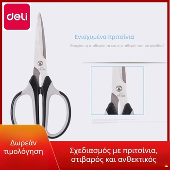 Deli 6001 Κόφτης χαρτιού από ανοξείδωτο ατσάλι για γραφείο, οικία και σχολείο, 6018 Μαχαίρι κοπής χαρτιού