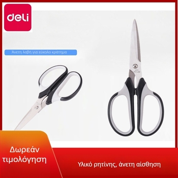 Deli 6001 Κόφτης χαρτιού από ανοξείδωτο ατσάλι για γραφείο, οικία και σχολείο, 6018 Μαχαίρι κοπής χαρτιού