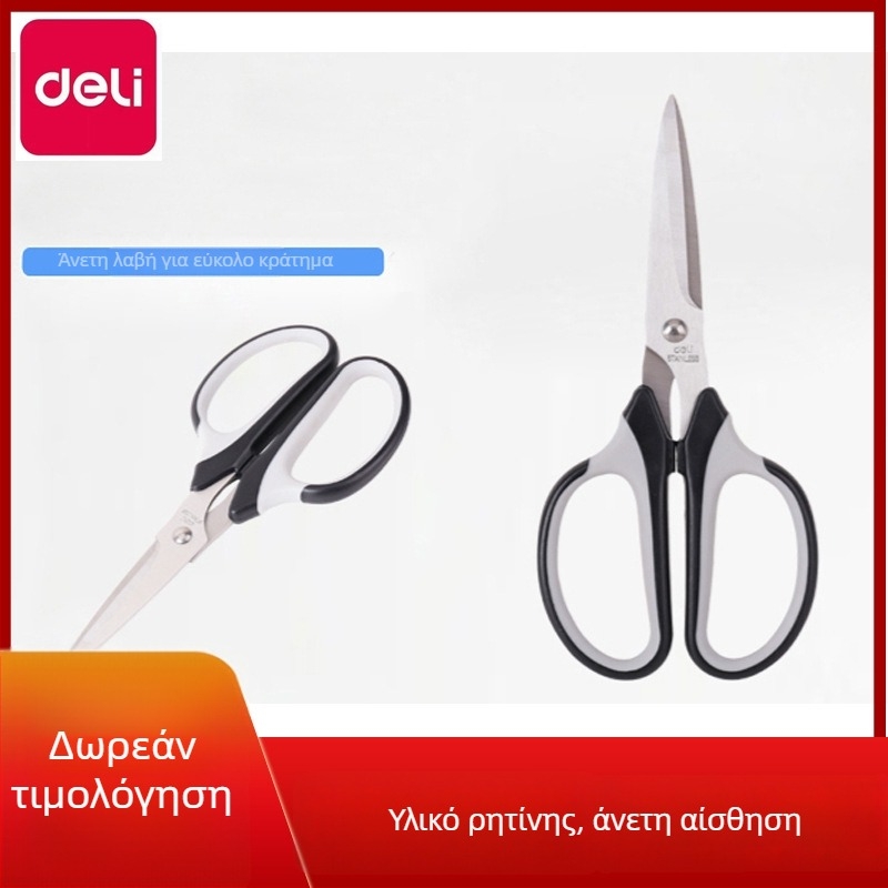 Deli 6001 Κόφτης χαρτιού από ανοξείδωτο ατσάλι για γραφείο, οικία και σχολείο, 6018 Μαχαίρι κοπής χαρτιού