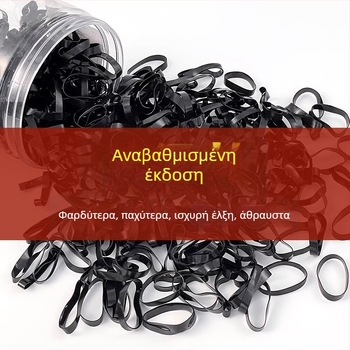 Λαστιχάκια μαλλιών μίας χρήσης για γυναίκες, ενισχυμένα και με υψηλή ελαστικότητα, που δεν τραβούν τα μαλλιά