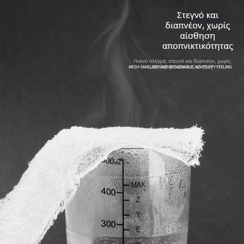 Γάζα συμπίεσης με καμπύλη, 110 mm × 3500 mm, κιτ πρώτων βοηθειών τρίτης γενιάς για μεμονωμένο στρατιώτη