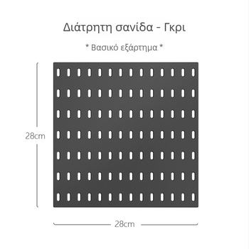 Διάτρητος τοίχος χωρίς διάτρηση για οικιακή χρήση — ραφιέρα τοίχου και οργανωτής αποθήκευσης για μπάνιο, κοιτώνα και κουζίνα