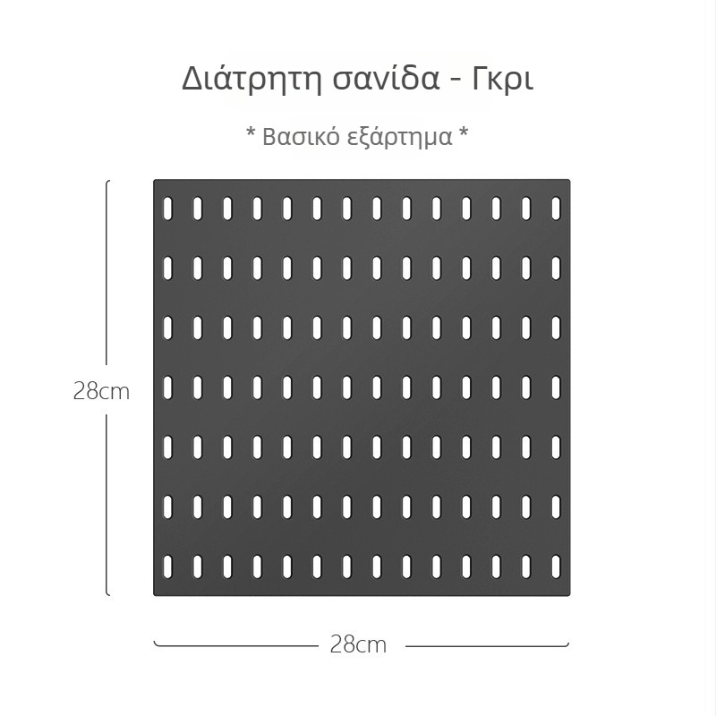 Διάτρητος τοίχος χωρίς διάτρηση για οικιακή χρήση — ραφιέρα τοίχου και οργανωτής αποθήκευσης για μπάνιο, κοιτώνα και κουζίνα