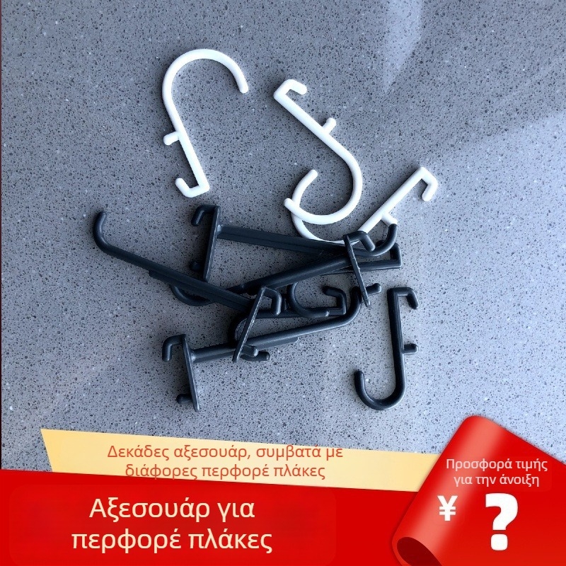 Σετ εξαρτημάτων για πίνακα οπών (pegboard) — DIY κλιπ ραφιού, χωρίς διάτρηση, οργάνωση τοίχου κουζίνας