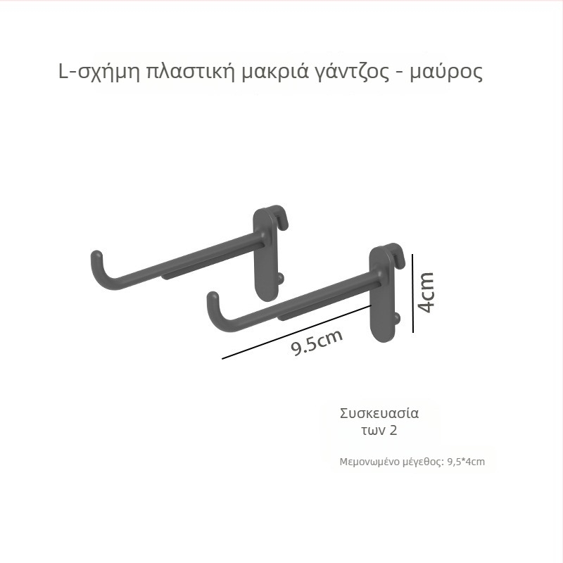 Σετ εξαρτημάτων για πίνακα οπών (pegboard) — DIY κλιπ ραφιού, χωρίς διάτρηση, οργάνωση τοίχου κουζίνας