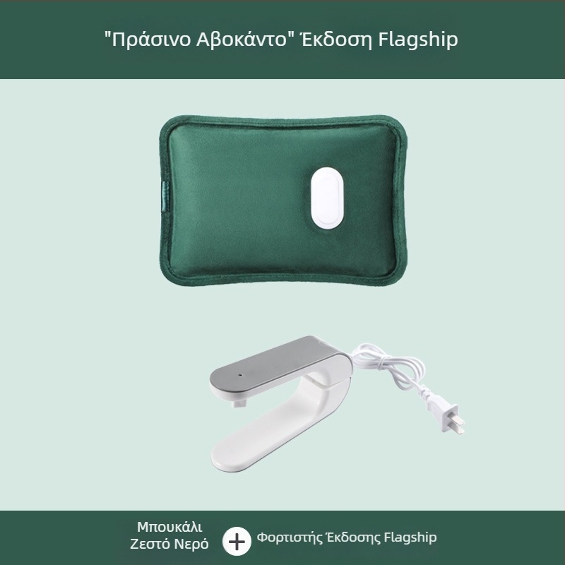 Επαναφορτιζόμενη ηλεκτρική φιάλη ζεστού νερού με διαχωρισμό νερού και ηλεκτρισμού, προστασία από έκρηξη, παχύτερο φλάνελ, Tao Wantong, 3C πιστοποίηση