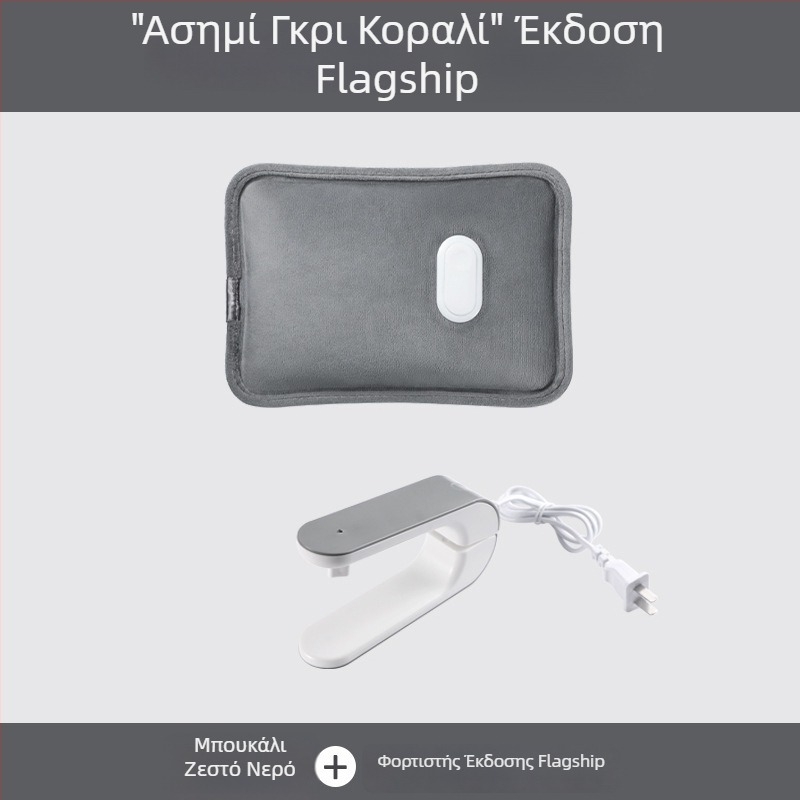 Επαναφορτιζόμενη ηλεκτρική φιάλη ζεστού νερού με διαχωρισμό νερού και ηλεκτρισμού, προστασία από έκρηξη, παχύτερο φλάνελ, Tao Wantong, 3C πιστοποίηση