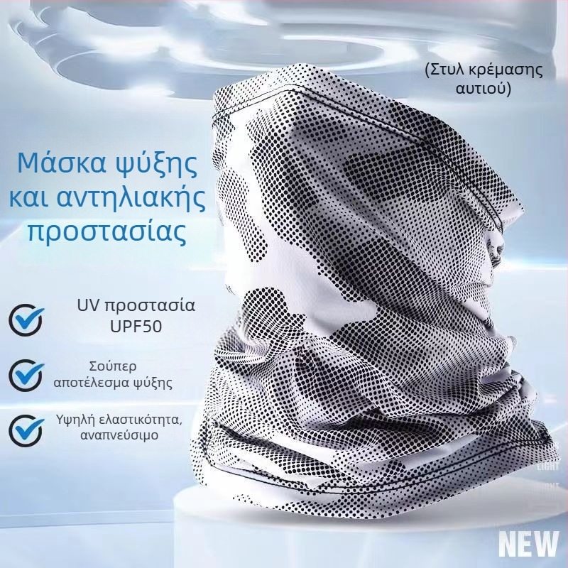 Ανδρικές μανσέτες προστασίας από τον ήλιο για ψάρεμα και υπαίθριες δραστηριότητες, ύφασμα Ice Silk, καλοκαίρι