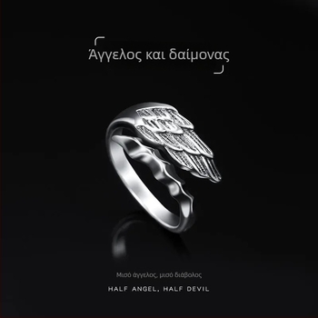Ανδρικό δαχτυλίδι Αγγέλου και Διαβόλου, ανοικτό σχέδιο με φτερά, vintage στυλ, ασημένια επικάλυψη χαλκού