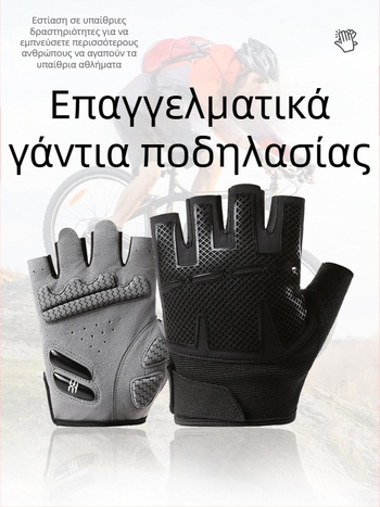 Leaper Ανδρικά γάντια γυμναστικής με μισό δάχτυλο – αντιολισθητικά, κατά των φουσκών, για προπόνηση με βάρη, έλξεις, αλτήρες και kettlebell, ποδηλασία