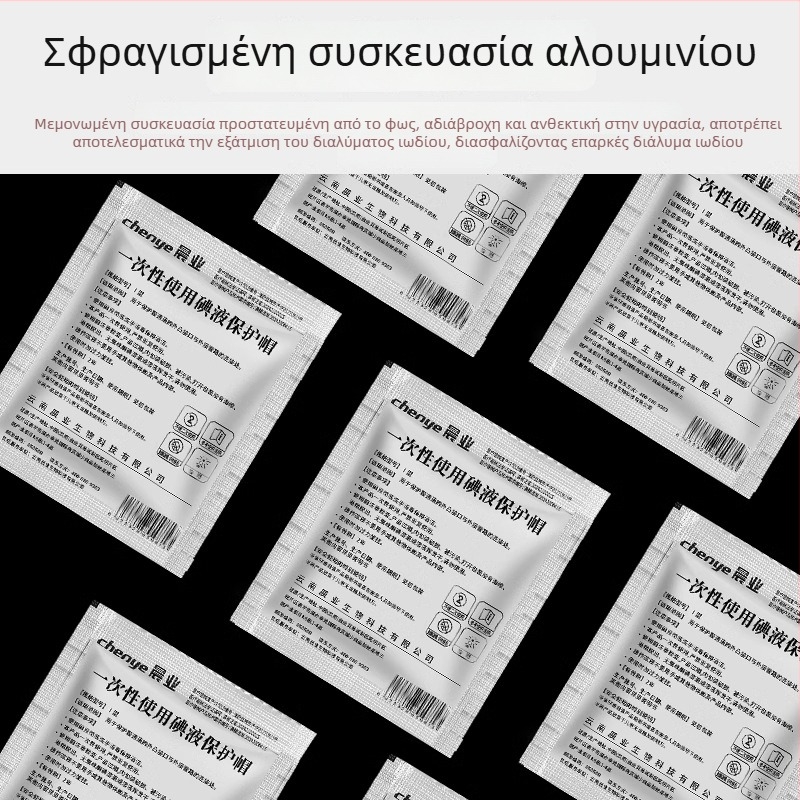 Morning Industry Ιατρικό καπάκι ποβιδόνιο-ιώδιο για περιτοναϊκή αιμοδιάλυση