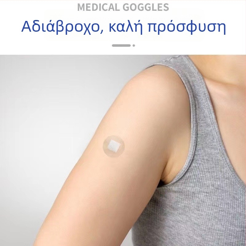 Μίας χρήσης στρογγυλός ιατρικός αναπνεύσιμος PU αδιάβροχος αυτοκόλλητος επίδεσμος, διαμέτρου 25 mm