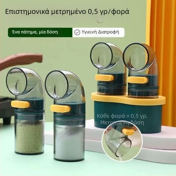 Πλαστικό δοχείο καρυκεύματος με διανομέα αλατιού — ακριβής δοσολογία στην κουζίνα, για οικιακή χρήση
