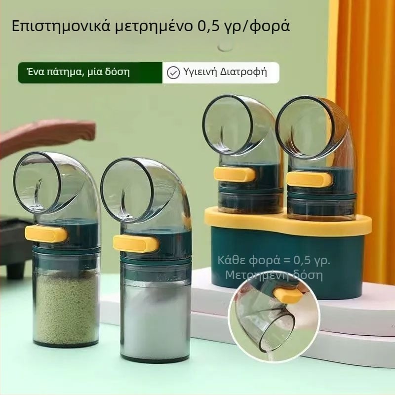 Πλαστικό δοχείο καρυκεύματος με διανομέα αλατιού — ακριβής δοσολογία στην κουζίνα, για οικιακή χρήση