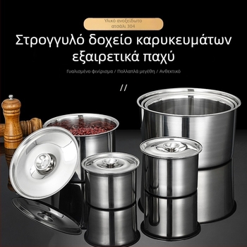 Κυκλικός κάδος καρυκευμάτων από ανοξείδωτο ατσάλι με καπάκι, μη μαγνητικός, παχυσμένος σχεδιασμός, για επαγγελματικές κουζίνες ξενοδοχείων
