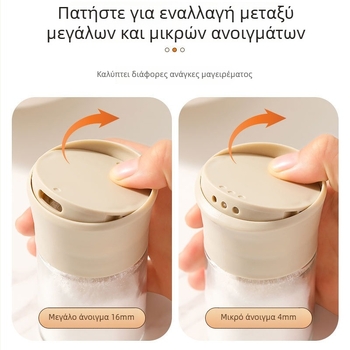 Σφραγισμένο γυάλινο δοχείο για αρωματικά με δοσομετρητή για αλάτι, κύμινο και πιπέρι