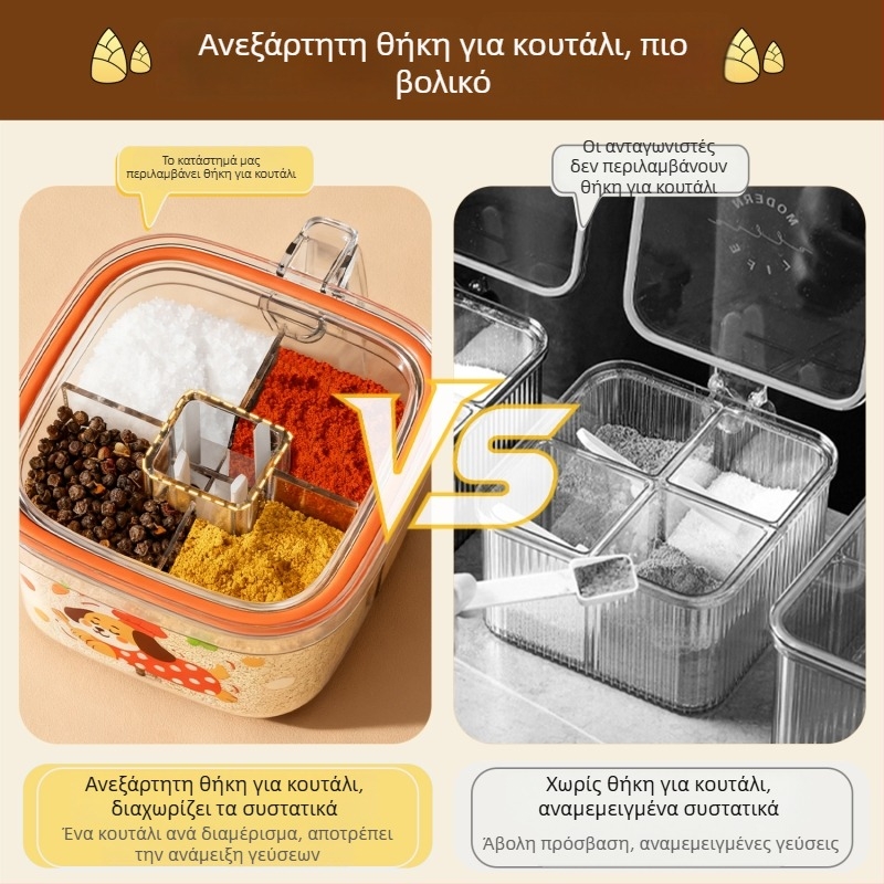 Σετ δοχείων καρυκεύματος για οικιακή κουζίνα με πολλά διαμερίσματα για αλάτι, MSG, πιπέρι και μπαχαρικά
